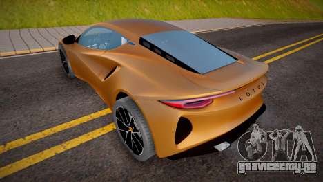 Lotus Emira 2022 для GTA San Andreas