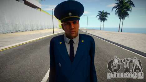 Прокурор для GTA San Andreas