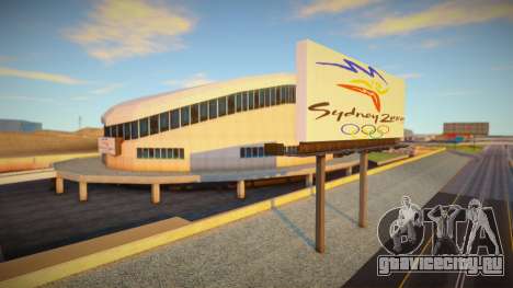 Olympic Games Sydney 2000 Stadium для GTA San Andreas