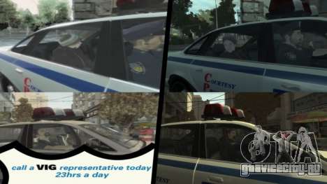 Beta Cops для GTA 4