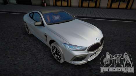 BMW M8 Competition (Fist) для GTA San Andreas