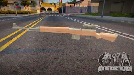 Gewehr43 для GTA San Andreas