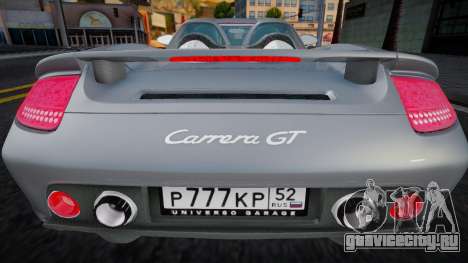 2003 Porsche Carrera GT для GTA San Andreas