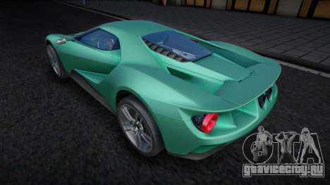 Ford GT (Ернар) для GTA San Andreas