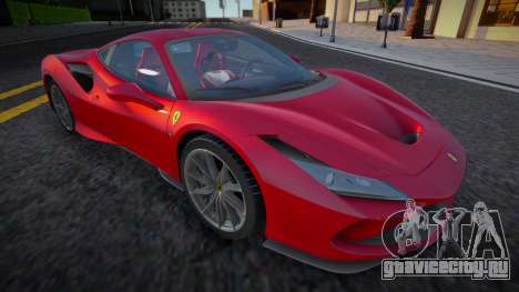 Ferrari F8 Tributo 2019 (Belka) для GTA San Andreas