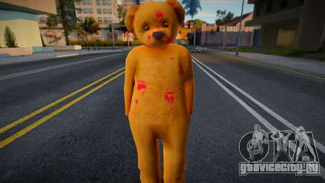 Crazy Bear 1 для GTA San Andreas