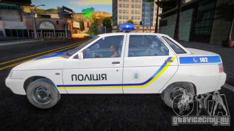 VAZ 2110 - Patrol Police Ukraine для GTA San Andreas