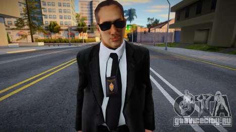 Специальный агент 1 для GTA San Andreas