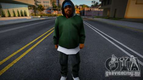 Set Trippin Remake v2 для GTA San Andreas