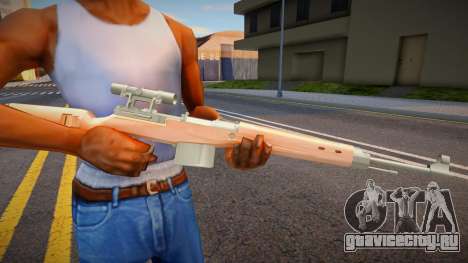 Gewehr43 для GTA San Andreas