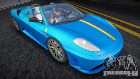 Ferrari F430 Spyder (Diamond) для GTA San Andreas