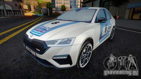 Skoda Octavia RS 2020 - Винил 2 для GTA San Andreas