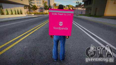 foodpanda - Delivery Food для GTA San Andreas