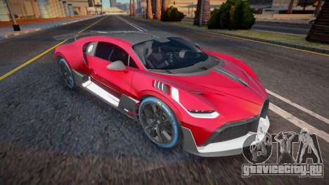 Bugatti Divo (Belka) для GTA San Andreas
