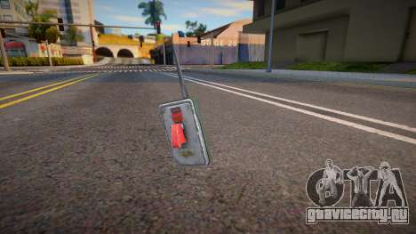 C4 Bomb (SA Style Icon) для GTA San Andreas