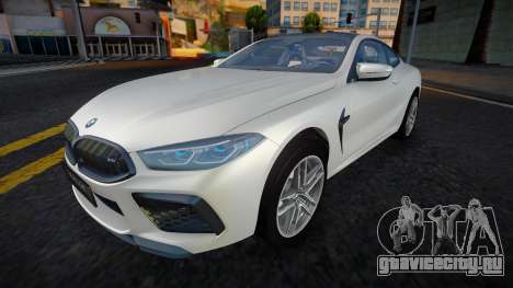 BMW M8 (Ернар) для GTA San Andreas