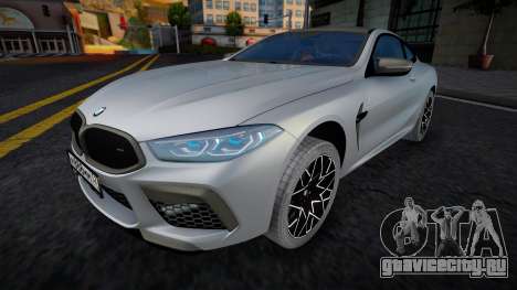 BMW M8 Competition (Fist) для GTA San Andreas