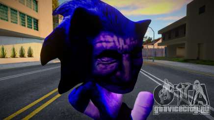Majin Sonic для GTA San Andreas