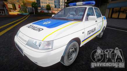 VAZ 2110 - Patrol Police Ukraine для GTA San Andreas