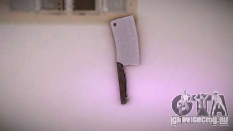 Нож для мяса для GTA Vice City