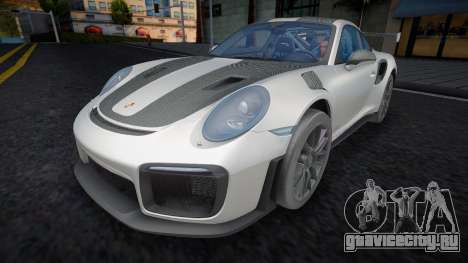 Porsche 911 GT2 RS (Fuji) для GTA San Andreas