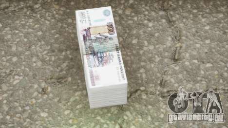 Realistic Banknote RUB 500