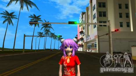 Neptune (China) as Custom Neptunia Skin для GTA Vice City