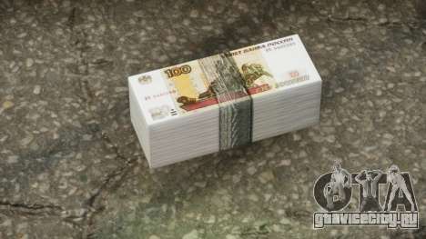 Realistic Banknote RUB 100