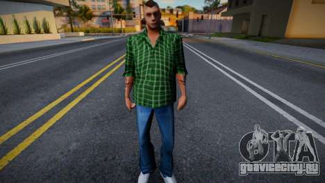 The Junky для GTA San Andreas