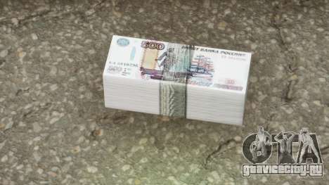 Realistic Banknote RUB 500