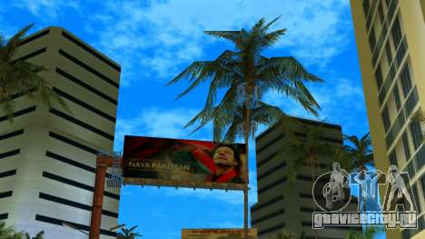 Pakistani Billboards v2 для GTA Vice City