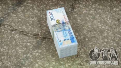 Realistic Banknote RUB 2000