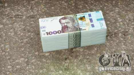 Realistic Banknote UAH 1000