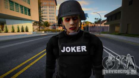 Джокер в обмундировании спецназа v1 для GTA San Andreas