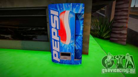 Автомат с газировкой Пепси для GTA San Andreas