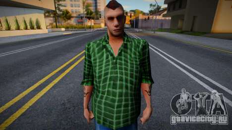 The Junky для GTA San Andreas