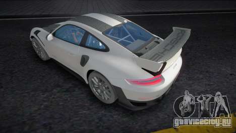Porsche 911 GT2 RS (Fuji) для GTA San Andreas