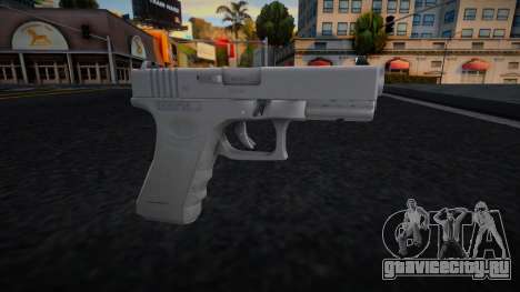 Glock Pistol v3 для GTA San Andreas