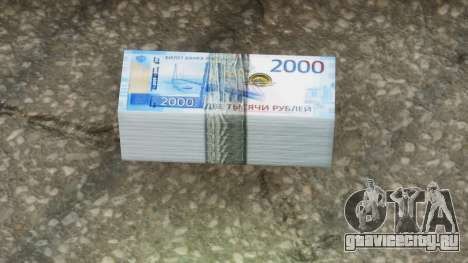 Realistic Banknote RUB 2000