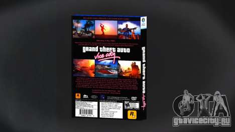 GTA Vice City DVD Hidden Packages для GTA Vice City