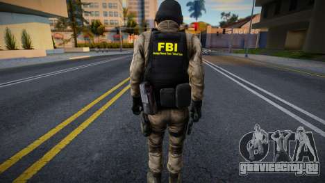 ФБИ в полной амуниции для GTA San Andreas