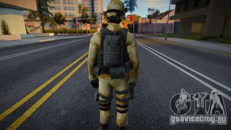 Спецназовец (Пустыня) для GTA San Andreas