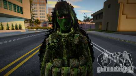 Военный в маскировке для GTA San Andreas