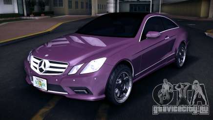 Mercedes-Benz E500 (C207) Coupe v1 для GTA Vice City