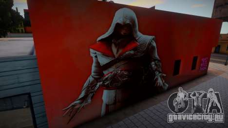 Ezio Auditore Mural v2 для GTA San Andreas