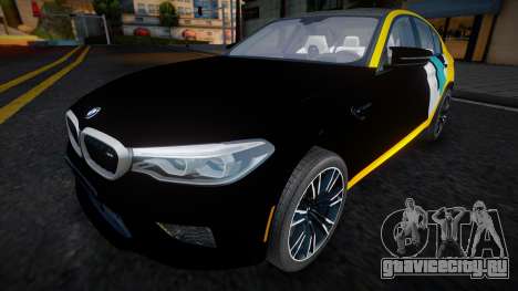 BMW M5 Делимобиль для GTA San Andreas