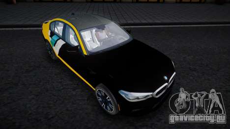 BMW M5 Делимобиль для GTA San Andreas