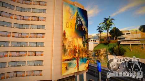 Assasins Creed Origins для GTA San Andreas