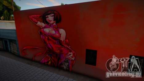 Anna Williams Mural v3 для GTA San Andreas