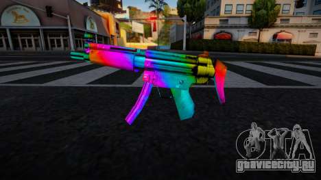 MP5 Lng Multicolor для GTA San Andreas